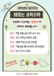 독서·문화프로그램 : 독서·문화프로그램 : 작은도서관 작은도서관