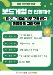 독서·문화프로그램 : 독서·문화프로그램 : 작은도서관 작은도서관