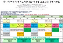 공지사항 : 공지사항 : 어린이영어도서관 어린이영어도서관