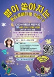 독서·문화프로그램 : 독서·문화프로그램 : 작은도서관 작은도서관