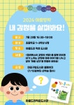 독서·문화프로그램 : 독서·문화프로그램 : 작은도서관 작은도서관
