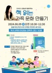 독서·문화프로그램 : 독서·문화프로그램 : 작은도서관 작은도서관