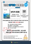 행사정보 : 행사정보 : 마포푸르메어린이도서관 마포푸르메어린이도서관