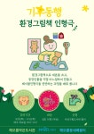 독서·문화프로그램 : 독서·문화프로그램 : 작은도서관 작은도서관