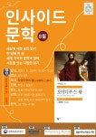 독서·문화프로그램 : 독서·문화프로그램 : 작은도서관 작은도서관