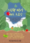 독서·문화프로그램 : 독서·문화프로그램 : 작은도서관 작은도서관