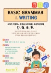 공지사항 : 공지사항 : 어린이영어도서관 어린이영어도서관