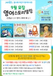 공지사항 : 공지사항 : 어린이영어도서관 어린이영어도서관