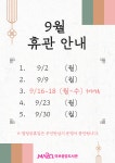공지사항 : 공지사항 : 마포중앙도서관 마포중앙도서관