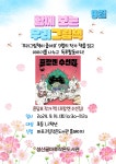 독서·문화프로그램 : 작은도서관 작은도서관