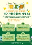 독서·문화프로그램 : 작은도서관 작은도서관