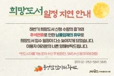 공지사항 : 공지사항 : 마포중앙도서관 마포중앙도서관