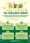 독서·문화프로그램 : 독서·문화프로그램 : 작은도서관 작은도서관