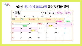공지사항 : 공지사항 : 마포구평생학습센터 마포구평생학습센터