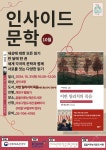독서·문화프로그램 : 독서·문화프로그램 : 작은도서관 작은도서관