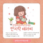 독서·문화프로그램 : 작은도서관 작은도서관