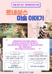 독서·문화프로그램 : 독서·문화프로그램 : 작은도서관 작은도서관
