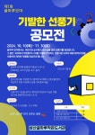 독서·문화프로그램 : 독서·문화프로그램 : 작은도서관 작은도서관