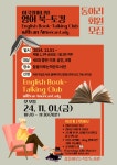 독서·문화프로그램 : 독서·문화프로그램 : 작은도서관 작은도서관
