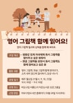 독서·문화프로그램 : 독서·문화프로그램 : 작은도서관 작은도서관