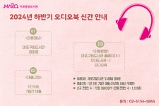 공지사항 : 공지사항 : 마포중앙도서관 마포중앙도서관