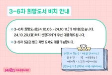 공지사항 : 공지사항 : 마포중앙도서관 마포중앙도서관