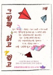 독서·문화프로그램 : 독서·문화프로그램 : 작은도서관 작은도서관