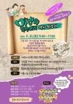 독서·문화프로그램 : 독서·문화프로그램 : 작은도서관 작은도서관