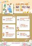 공지사항 : 공지사항 : 소금나루도서관 소금나루도서관