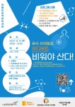독서·문화프로그램 : 독서·문화프로그램 : 작은도서관 작은도서관