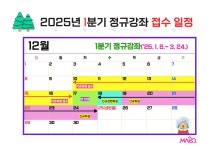 공지사항 : 공지사항 : 마포구평생학습센터 마포구평생학습센터