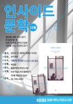 독서·문화프로그램 : 작은도서관 작은도서관