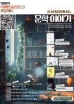 독서·문화프로그램 : 독서·문화프로그램 : 작은도서관 작은도서관