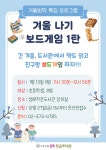 독서·문화프로그램 : 독서·문화프로그램 : 작은도서관 작은도서관