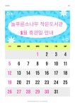 공지사항 : 공지사항 : 작은도서관 작은도서관
