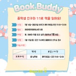 마포어린이영어도서관 : 마포어린이영어도서관 : 어린이영어도서관 어린이영어도서관