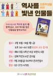 독서·문화프로그램 : 독서·문화프로그램 : 작은도서관 작은도서관