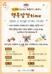 독서·문화프로그램 : 독서·문화프로그램 : 마포구립서강도서관 마포구립서강도서관