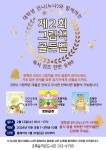 독서·문화프로그램 : 독서·문화프로그램 : 작은도서관 작은도서관