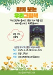 독서·문화프로그램 : 독서·문화프로그램 : 작은도서관 작은도서관