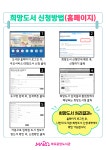 공지사항 : 공지사항 : 마포중앙도서관 마포중앙도서관