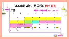 공지사항 : 공지사항 : 마포구평생학습센터 마포구평생학습센터