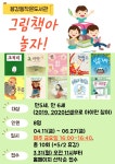 독서·문화프로그램 : 독서·문화프로그램 : 작은도서관 작은도서관