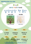 독서·문화프로그램 : 독서·문화프로그램 : 작은도서관 작은도서관