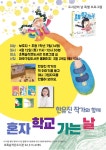 독서·문화프로그램 : 독서·문화프로그램 : 작은도서관 작은도서관