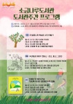 행사정보 : 행사정보 : 소금나루도서관 소금나루도서관