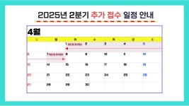 공지사항 : 공지사항 : 마포구평생학습센터 마포구평생학습센터
