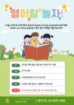 공지사항 : 공지사항 : 마포푸르메어린이도서관 마포푸르메어린이도서관