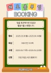 독서·문화프로그램 : 독서·문화프로그램 : 작은도서관 작은도서관