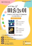 독서·문화프로그램 : 독서·문화프로그램 : 작은도서관 작은도서관